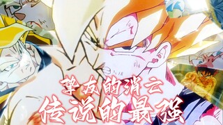 ฉันทั้งเศร้าทั้งโกรธ! ต่อให้ร้องขอความเมตตา ฉันก็จะไม่ให้อภัย!!!