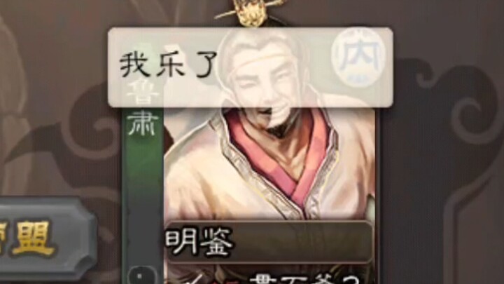 【Kịch bản hài hước】Cả đội nhảy theo phe trung thành, nội gián được lợi