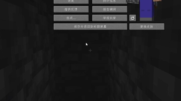 Mining’s smooth, but don’t let your friends find out!