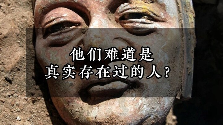 Could it be that they were real people who actually existed?