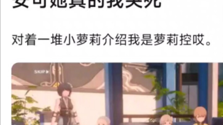 An Ke, she really… I’m crying my eyes out.