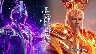 【太一剑仙传 The Legend of the Taiyi Sword Immorta】EP14无殇拔出帝剑，抵抗魔族守护百姓！虚空大帝考验东方灏取混沌塔！