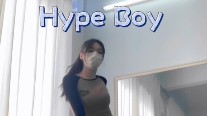 เป็นเรื่องยากที่จะไม่รัก Hype boy เวอร์ชันใหม่! - มันเยี่ยมมาก! มันเป็นเพลงนางฟ้า~!