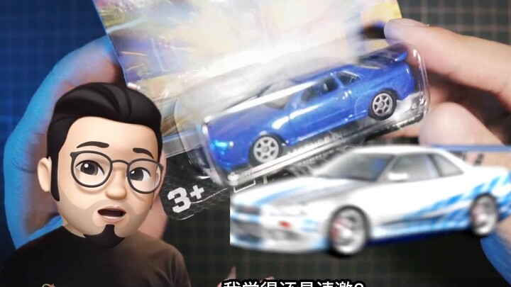 This GTR brings back all our memories!