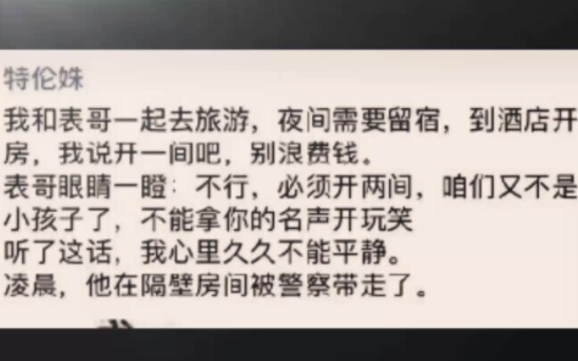 Komentar keren! Haha, kalian semua memang jagoan!