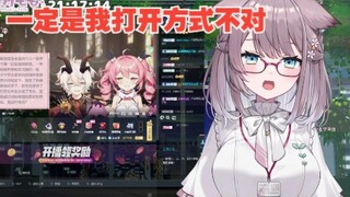 二毛社长查房早稻叽听到逆天话题光速逃离【美月もも×早稻叽】