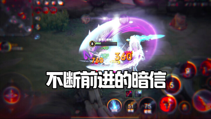 لتصبح مقاتلًا مجنونًا حقيقيًا، عليك الانتظار حتى مرحلة التعاون المشترك.