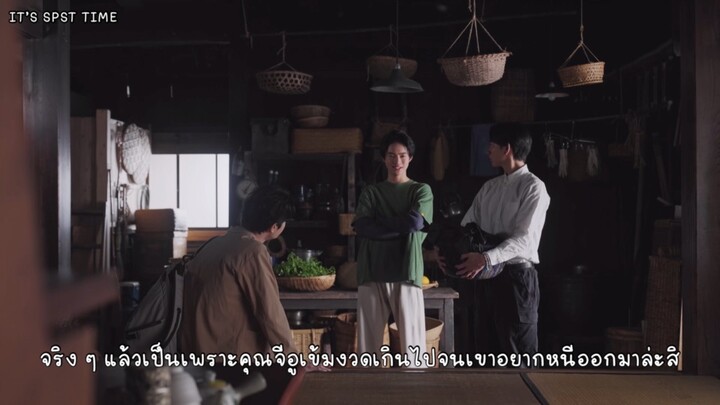 (ซับไทย) อาหารของชาวเท็งงุ 3 ตอนที่ 5