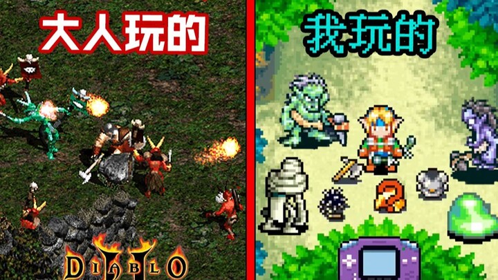 Memasukkan “Diablo II” ke dalam GBA? Mengapa game kecil berukuran hanya 2 MB ini membuat anak-anak t