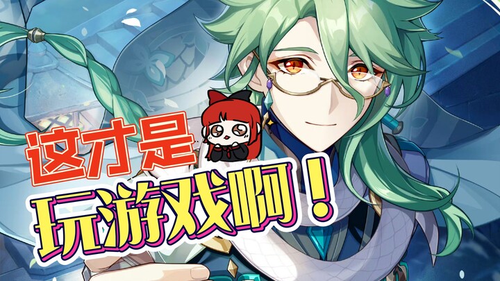 [ Genshin Impact ] Lão Thiết, thế này mới gọi là chơi game!