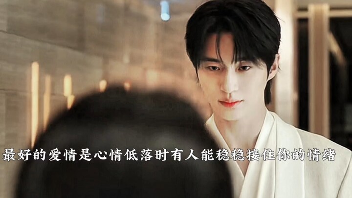 ความรักที่ดีที่สุดคือเมื่อจิตใจกำลังหดหู่ ก็ยังมีใครสักคนคอยโอบรับอารมณ์ของคุณไว้อย่างมั่นคง…