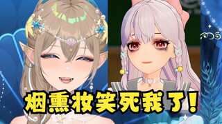 【沐霂】梨安凌晨一点捂着脸敲我门，我以为出什么事了😰结果是看了烟熏妆视频，只化了眼妆让我看😅什么大熊猫😅