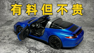 你会拒绝一台保时捷911Targa吗？