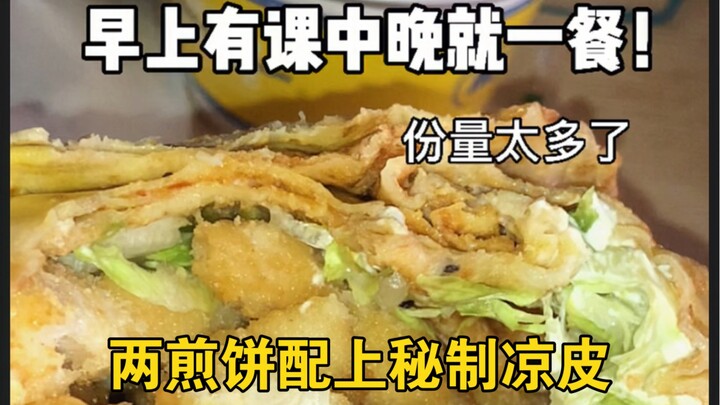 This is so much! The vendor thought it was for two people! Since we have classes in the morning and 
