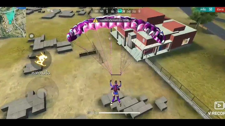 เล่นเกมแล้วหัวร้อน