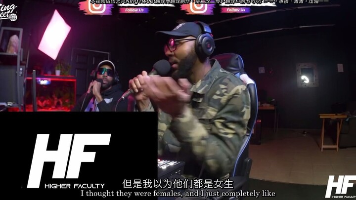 【Trương Nghệ Hưng】- Phản ứng MV “Liên”: Một màn “thật là thơm” sống động | Phụ đề song ngữ