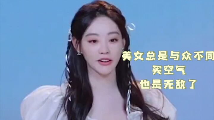 Zhu Xudan and Yan Ni’s “track’s” rightful eldest daughter buys “thin air”—“so-called pure cotton fab
