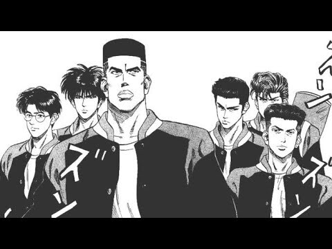 Slam dunk manga edit