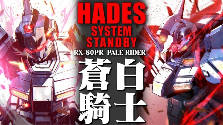The Four Horsemen of the Apocalypse, the spiritual successor to the EXAM system, one of the most inh