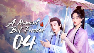 🇨🇳EP04 | AMBF: Unparalleled in the World (2025) [EngSub]
