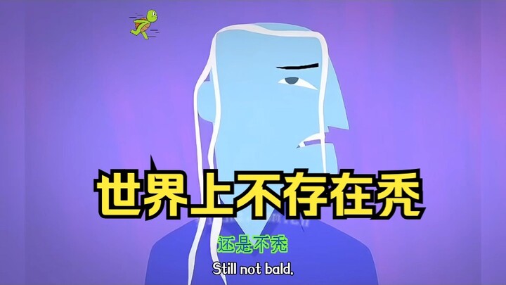 "Bài toán nghịch lý hói đầu" bạn có biết không❓Chúng ta không thể xác định được việc rụng sợi tóc nà