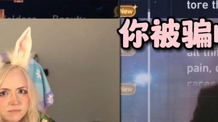 [Star Dome Railway/Cooked Meat] Another victim, Zepla was defrauded by fans in StarCraft