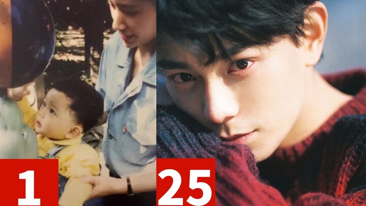 传闻中的陈芊芊 丁禹兮从1岁到25岁的变化及所参演电视剧和电影介绍！【名人明星从小到大系列第82期】