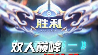 Have you ever seen a peak match with a one-minute hand?