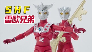 【雷欧奥特曼】阿斯特拉整容了？L77的难兄难弟，万代SHF雷欧兄弟老物回顾！