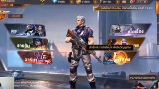 Contra Return  - รวมโหมดแจกหนัก ต้องเล่น ต้องลงทุกวัน !!