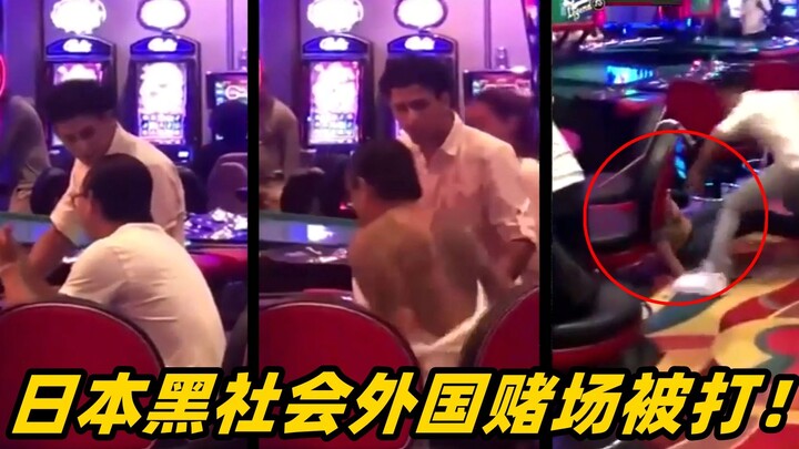 Rekaman nyata mantan bos geng Jepang yang sombong di kasino asing lalu babak belur!