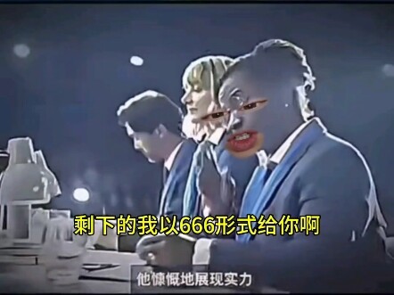 Juri: Bukan begitu, bro, di mana kamu sembunyikan jimat kerbau itu?