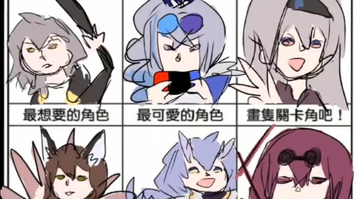 角色绘画挑战，但是杰帕德画风