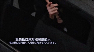 谁懂这个口哨part的魅力……家人们我好像上头了
