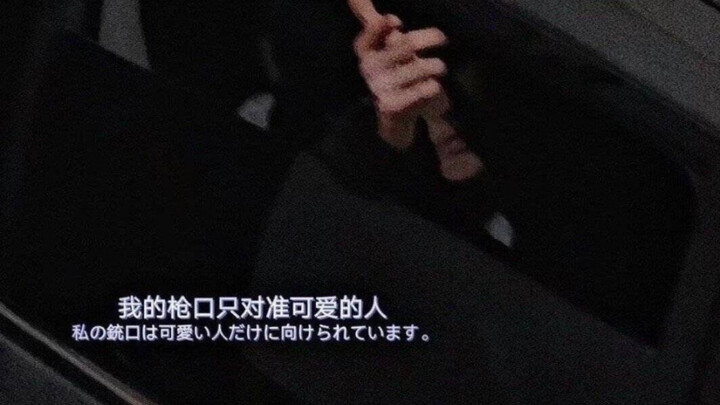 谁懂这个口哨part的魅力……家人们我好像上头了