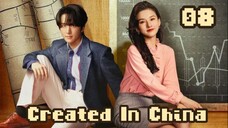 Created in China - Episode 8 [Eng Sub]