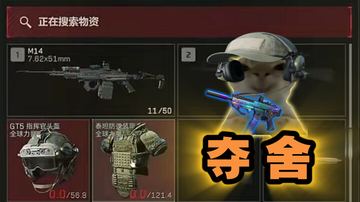 ให้ปืนมนุษย์-เครื่องจักรไปสักกระบอก แล้วเขาจะกล้าโดดล่าเซ็ตหกเลยไหม?