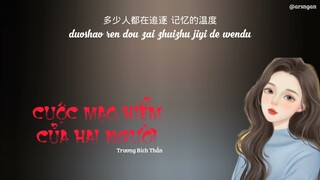 Cuộc Mạo Hiểm Của Hai Người (两个人的冒险) - Trương Bích Thần