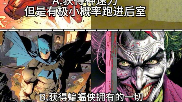 【คำถามสนุก】ตอนที่ 1