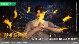 EP32 | Urban Ancient Immortal Doctor - 1080p HD Sub Indo