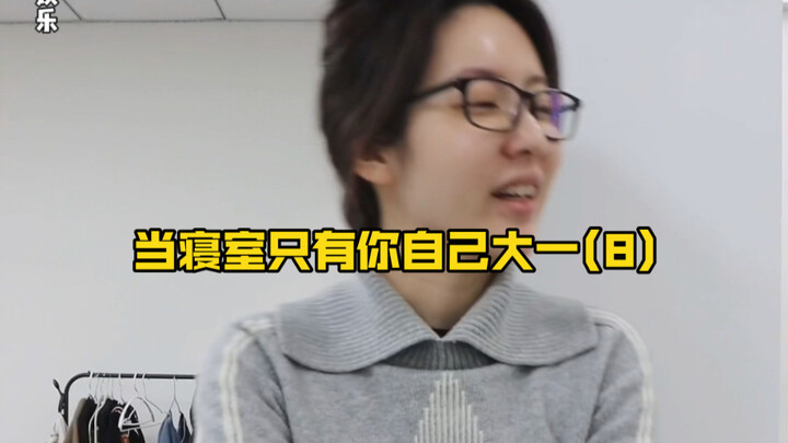 Khi ký túc xá chỉ có một mình bạn năm nhất (8)