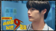 [ENG SUB] The Chairman is Level 9 EP. 6