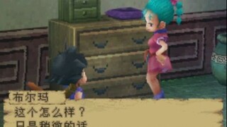 NDS game "Dragon Ball DS" Chinese version, where the dream begins