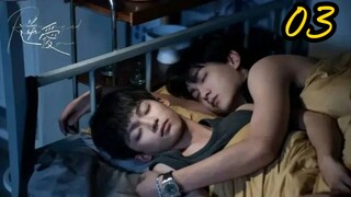 Revenge love ep 3 (ENGSUB)