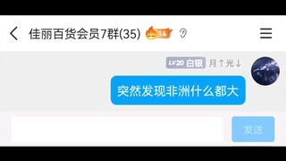 แอฟริกามีทุกอย่างที่ใหญ่