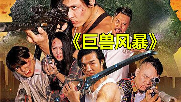 【Tang Tang】Komedi Kocak: Review Film Monster Megah “Mogul Mowgli” — Ini Adalah Tantangan Lain dalam 