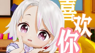 I want to say these three words to you 🥰