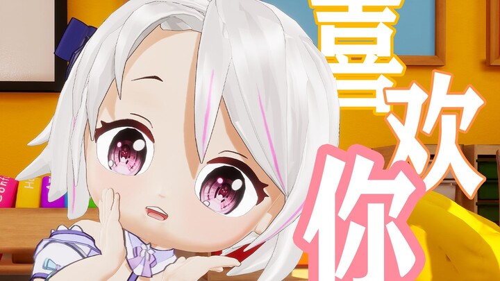 Aku ingin mengatakan tiga kata ini padamu 🥰