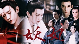 Haitang｜Stepmother｜"Eternal love, eternal love, are all lies."｜Enchantress Episode 12