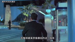 廖启智得演技时刻 国内小鲜肉应该多多学习